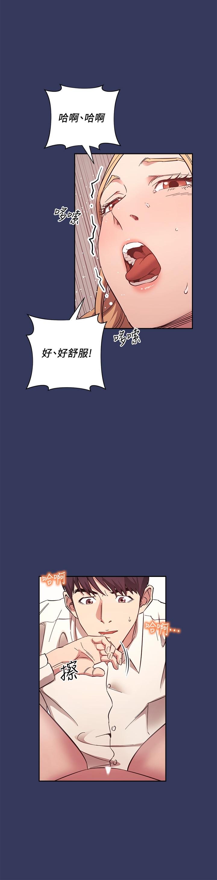 朋友的媽媽漫画 免费阅读 第48话-主任办公室里的刺激肉搏战 32.jpg