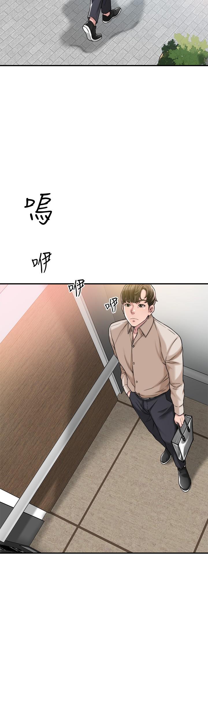 幸福督市漫画 免费阅读 第1话-毫无戒心的学生家长 6.jpg