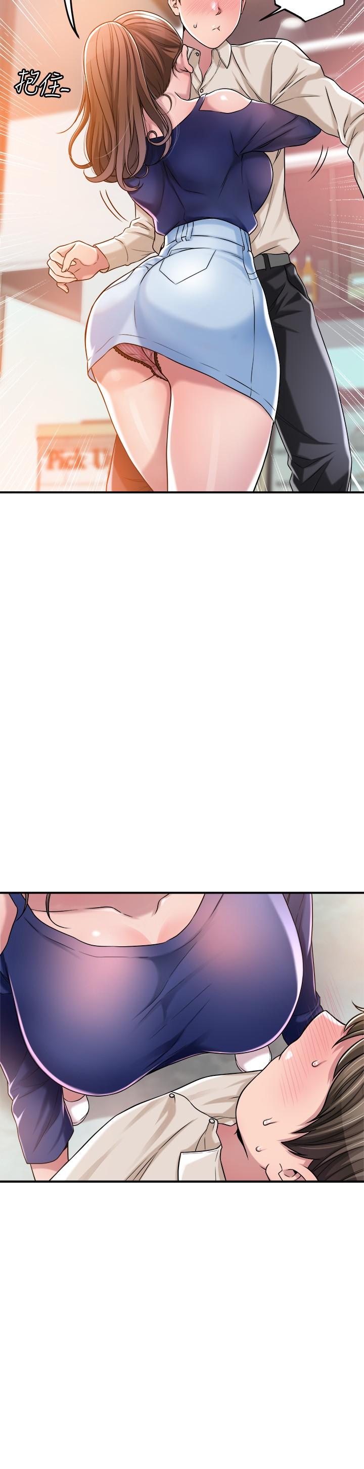 幸福督市漫画 免费阅读 第1话-毫无戒心的学生家长 25.jpg