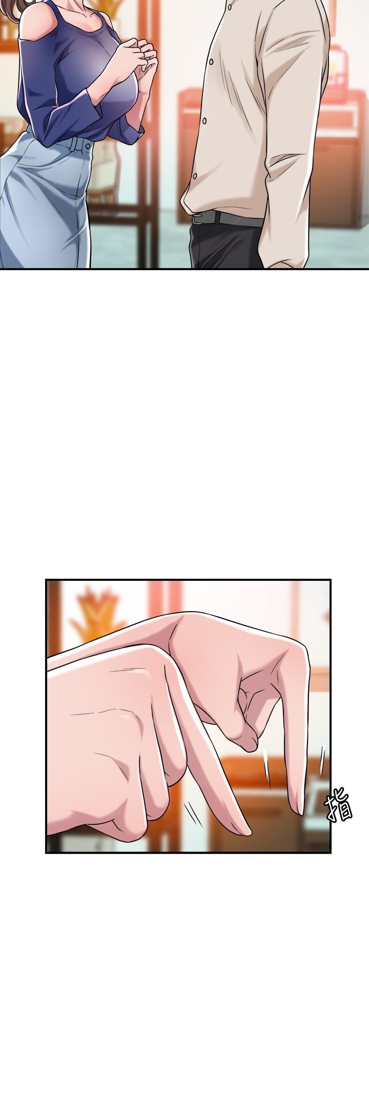 幸福督市漫画 免费阅读 第1话-毫无戒心的学生家长 29.jpg