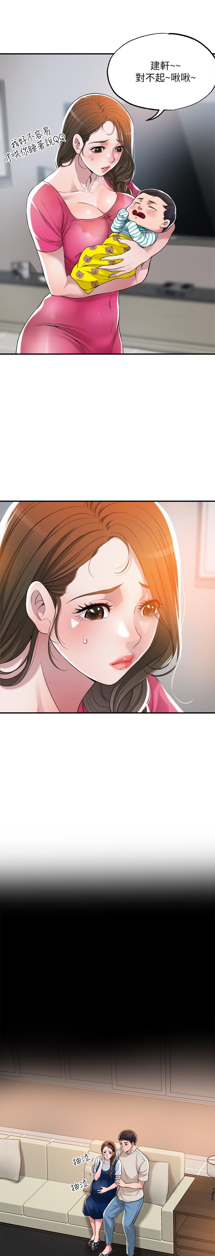 幸福督市漫画 免费阅读 第1话-毫无戒心的学生家长 48.jpg