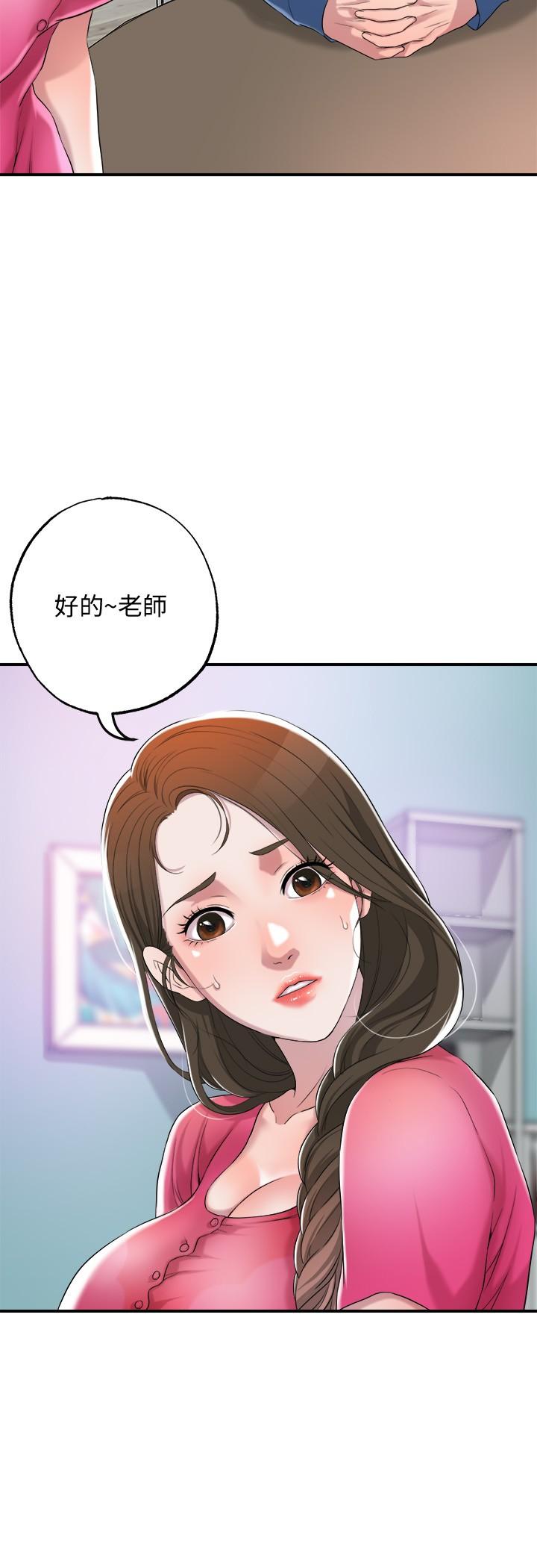幸福督市漫画 免费阅读 第1话-毫无戒心的学生家长 55.jpg