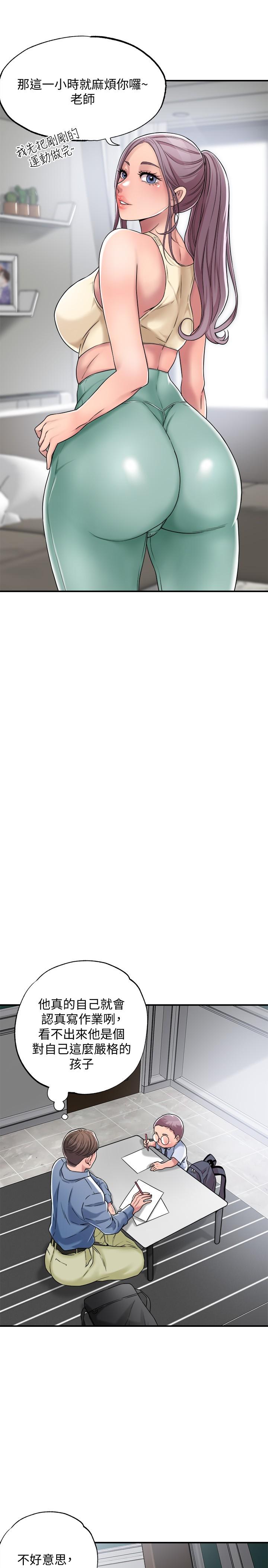 幸福督市漫画 免费阅读 第2话-人妻的挑逗 23.jpg