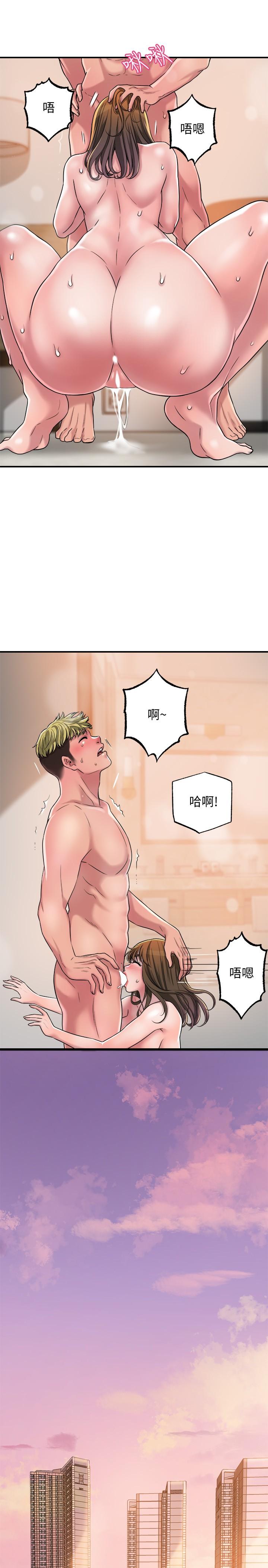 幸福督市漫画 免费阅读 第2话-人妻的挑逗 45.jpg