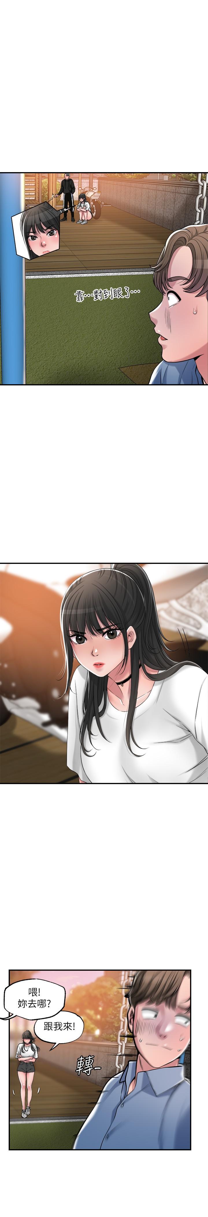 幸福督市漫画 免费阅读 第2话-人妻的挑逗 51.jpg