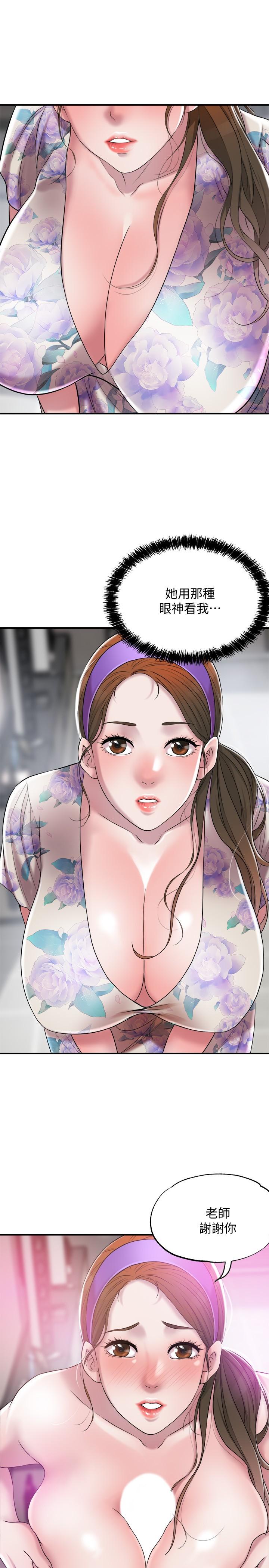 幸福督市漫画 免费阅读 第3话-脑中幻想着超友谊关係 19.jpg