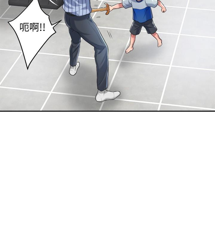 幸福督市漫画 免费阅读 第3话-脑中幻想着超友谊关係 38.jpg