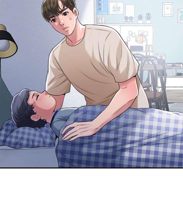 幸福督市漫画 免费阅读 第3话-脑中幻想着超友谊关係 46.jpg