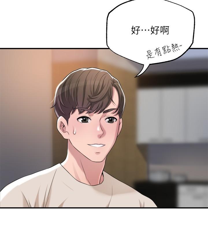 幸福督市漫画 免费阅读 第3话-脑中幻想着超友谊关係 48.jpg
