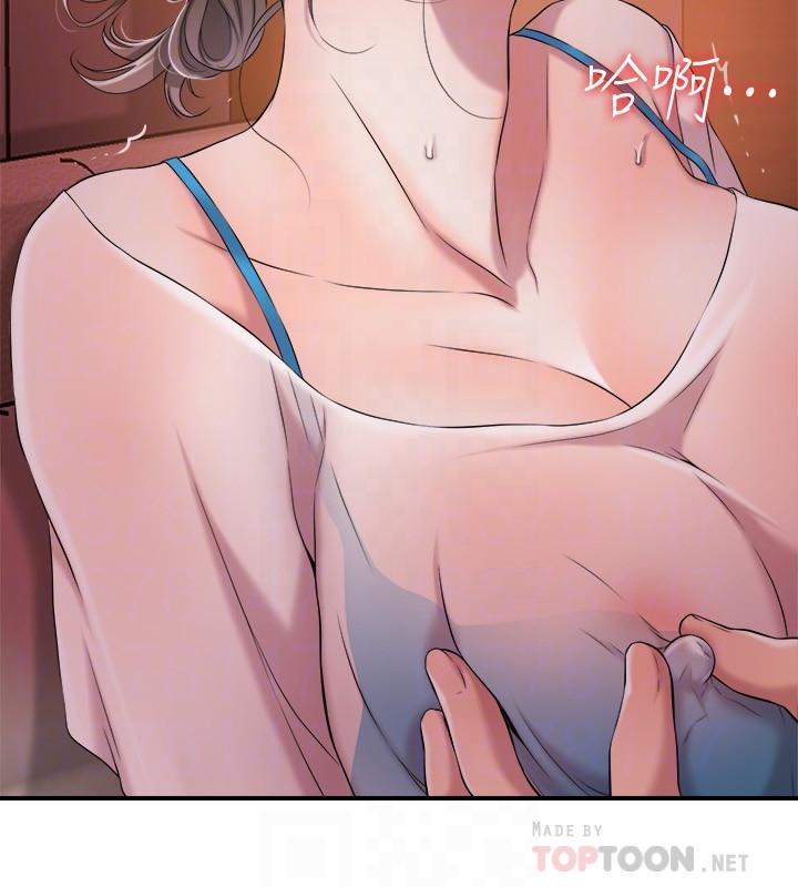 幸福督市漫画 免费阅读 第4话-刺激慾望的丰满胸部 12.jpg