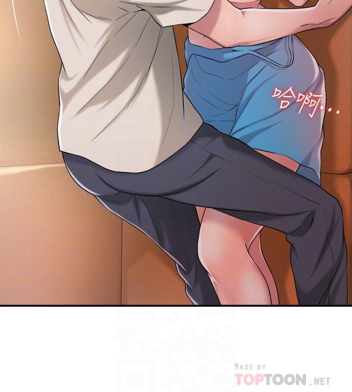 幸福督市漫画 免费阅读 第4话-刺激慾望的丰满胸部 16.jpg