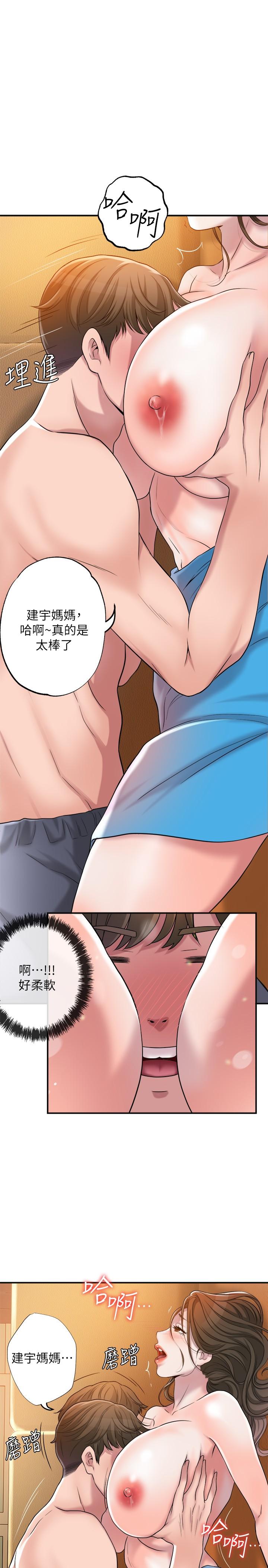 幸福督市漫画 免费阅读 第4话-刺激慾望的丰满胸部 21.jpg