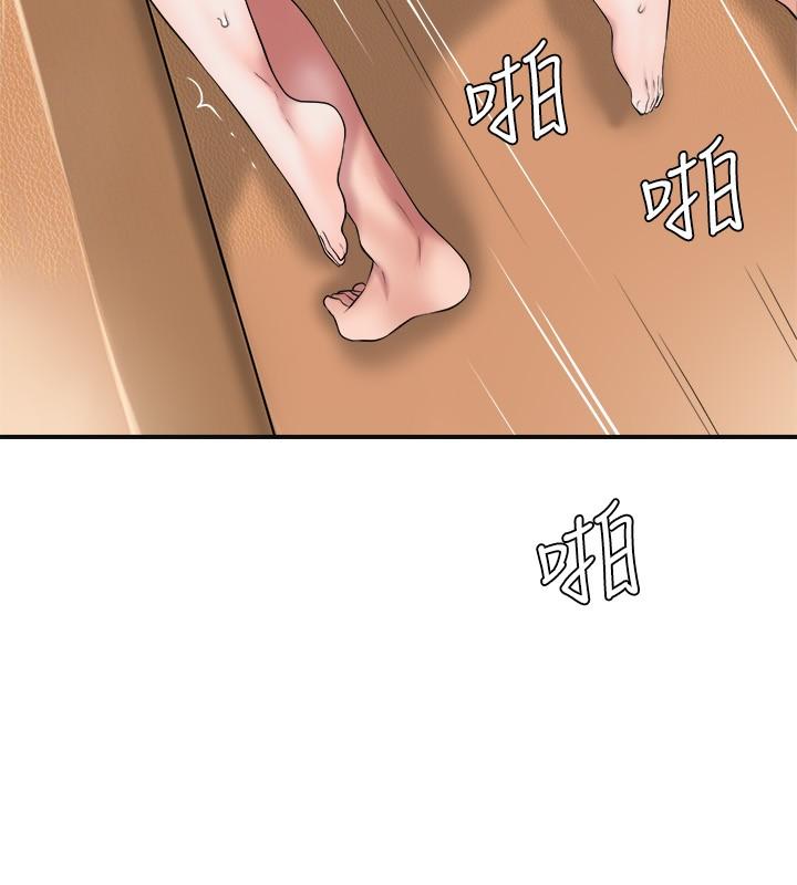 幸福督市漫画 免费阅读 第5话-不行，这样下去我会坏掉 27.jpg