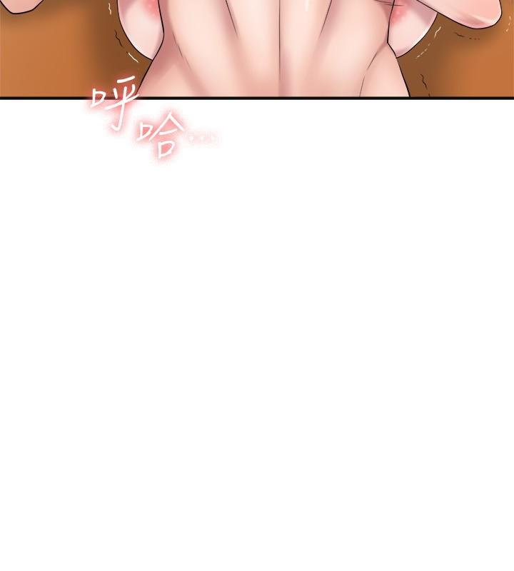 幸福督市漫画 免费阅读 第5话-不行，这样下去我会坏掉 31.jpg