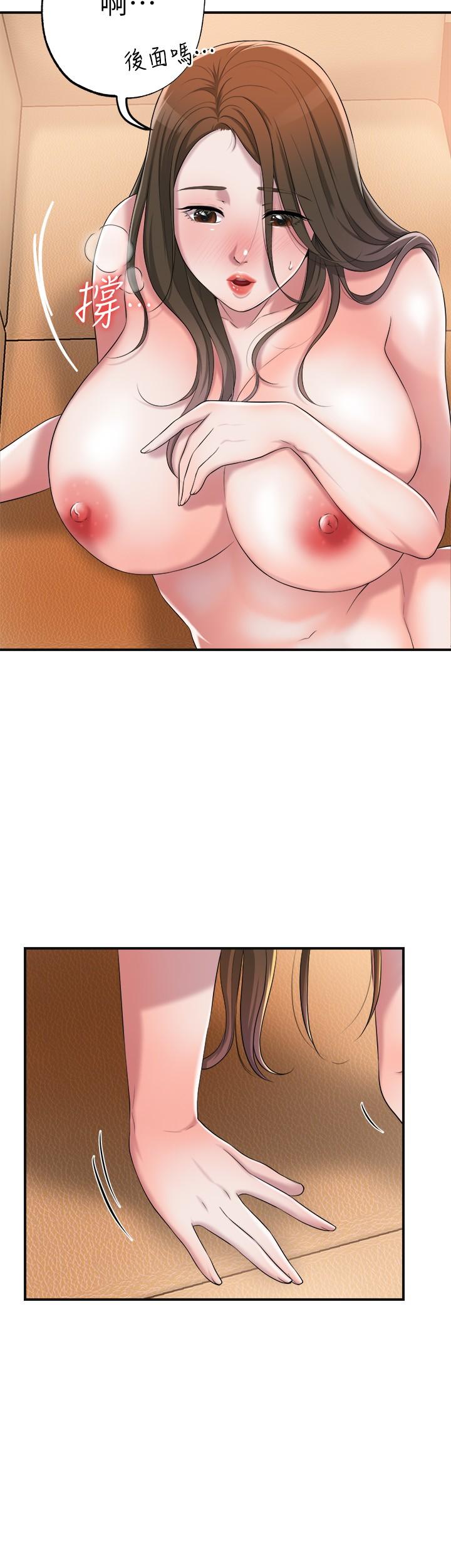 幸福督市漫画 免费阅读 第5话-不行，这样下去我会坏掉 37.jpg