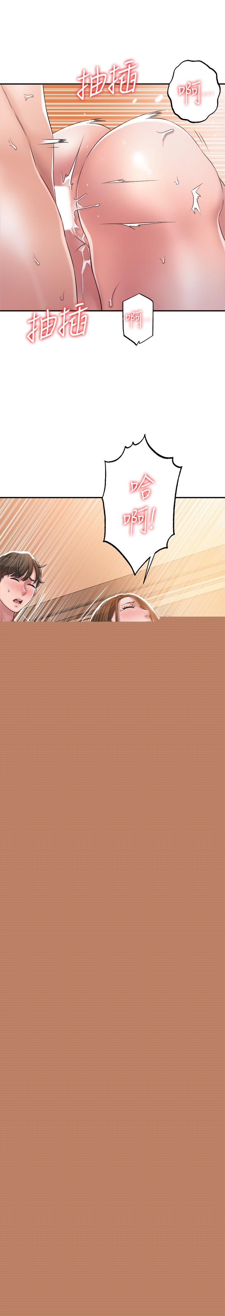 幸福督市漫画 免费阅读 第6话-让男人疯狂的女人们 9.jpg