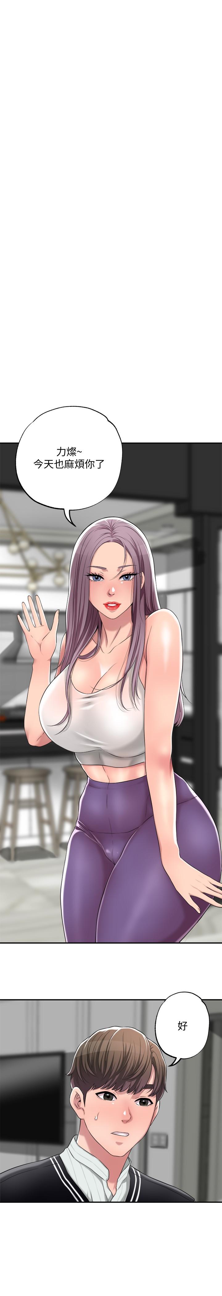 幸福督市漫画 免费阅读 第6话-让男人疯狂的女人们 27.jpg