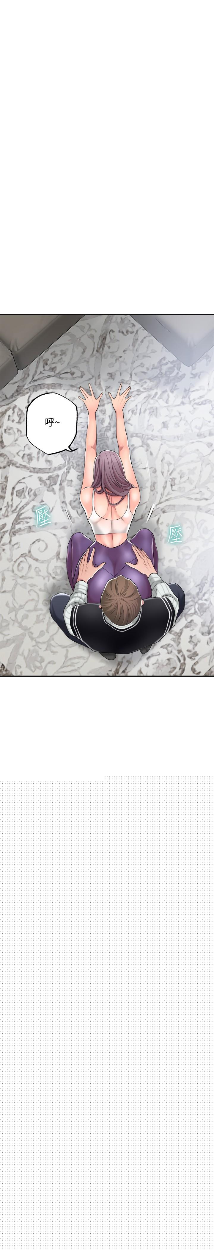 幸福督市漫画 免费阅读 第6话-让男人疯狂的女人们 29.jpg