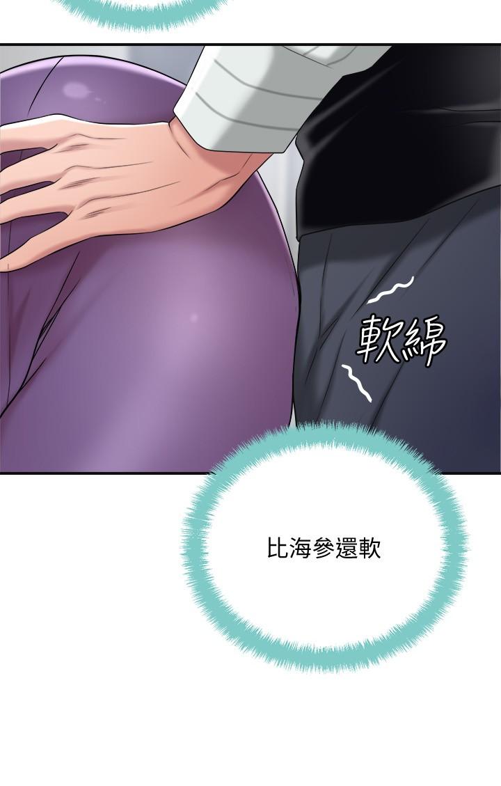 幸福督市漫画 免费阅读 第6话-让男人疯狂的女人们 31.jpg