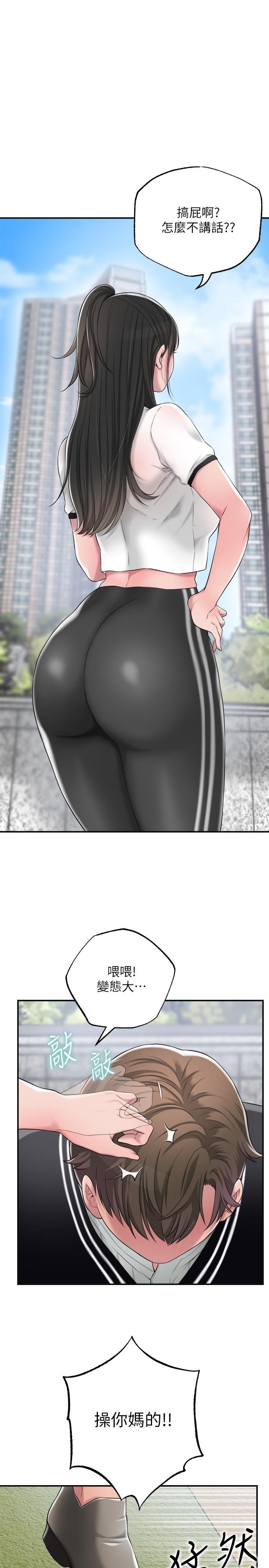 幸福督市漫画 免费阅读 第6话-让男人疯狂的女人们 38.jpg