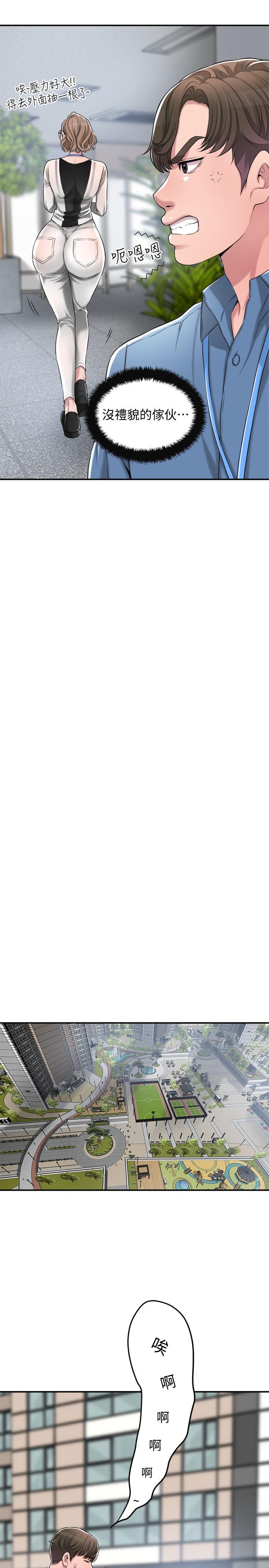 幸福督市漫画 免费阅读 第7话-老师，帮我按摩胸部 7.jpg