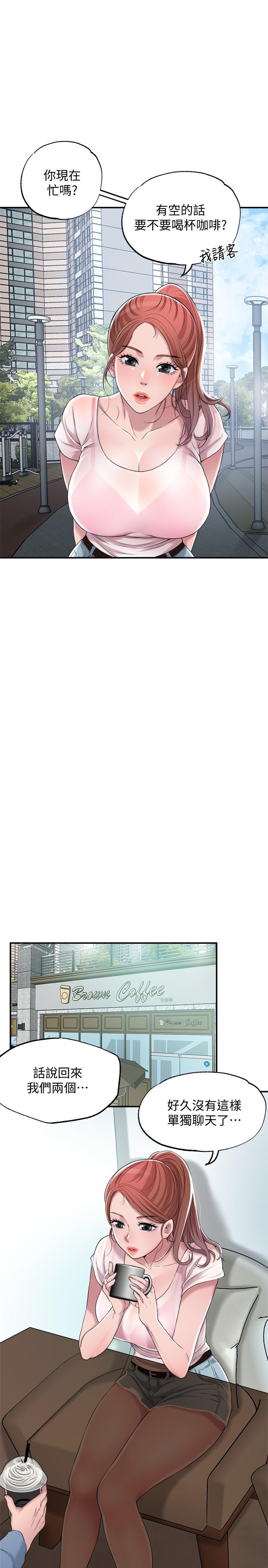 幸福督市漫画 免费阅读 第7话-老师，帮我按摩胸部 11.jpg