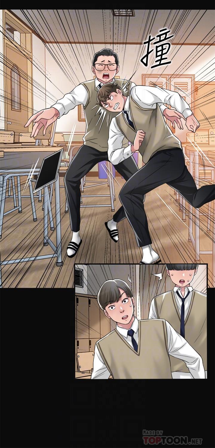 幸福督市漫画 免费阅读 第7话-老师，帮我按摩胸部 16.jpg