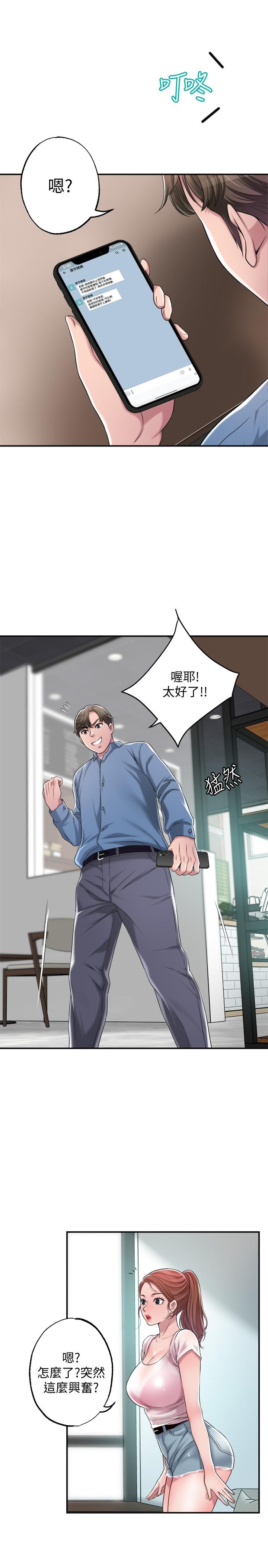 幸福督市漫画 免费阅读 第7话-老师，帮我按摩胸部 23.jpg