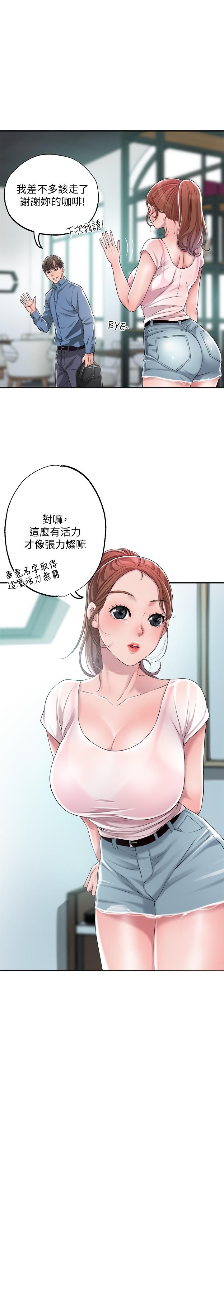 幸福督市漫画 免费阅读 第7话-老师，帮我按摩胸部 25.jpg