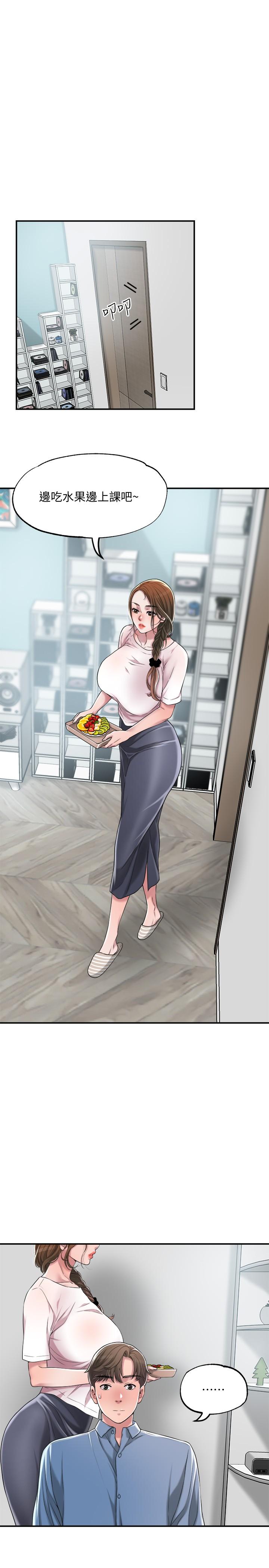 幸福督市漫画 免费阅读 第7话-老师，帮我按摩胸部 29.jpg