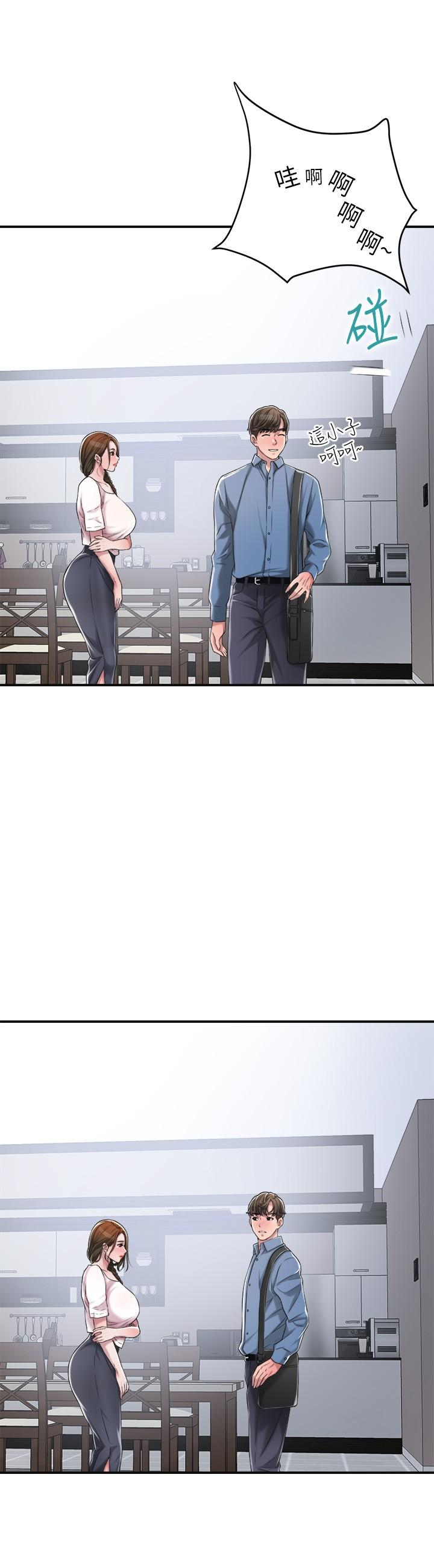 幸福督市漫画 免费阅读 第7话-老师，帮我按摩胸部 36.jpg