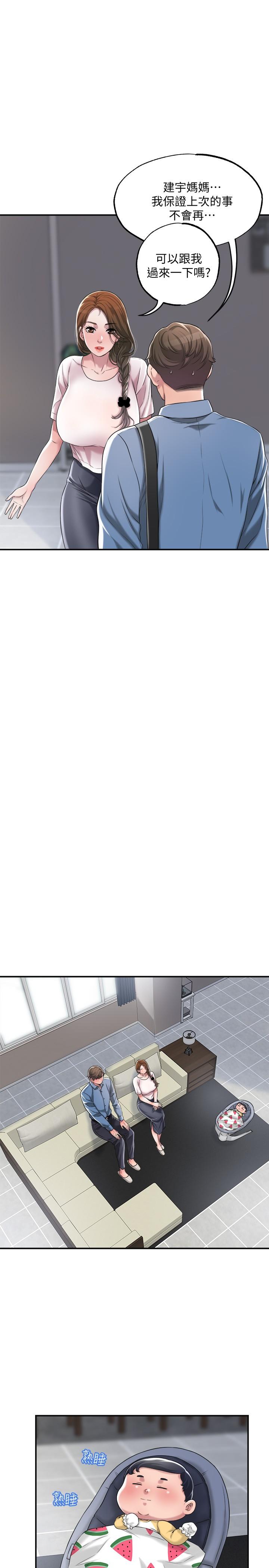 幸福督市漫画 免费阅读 第7话-老师，帮我按摩胸部 37.jpg