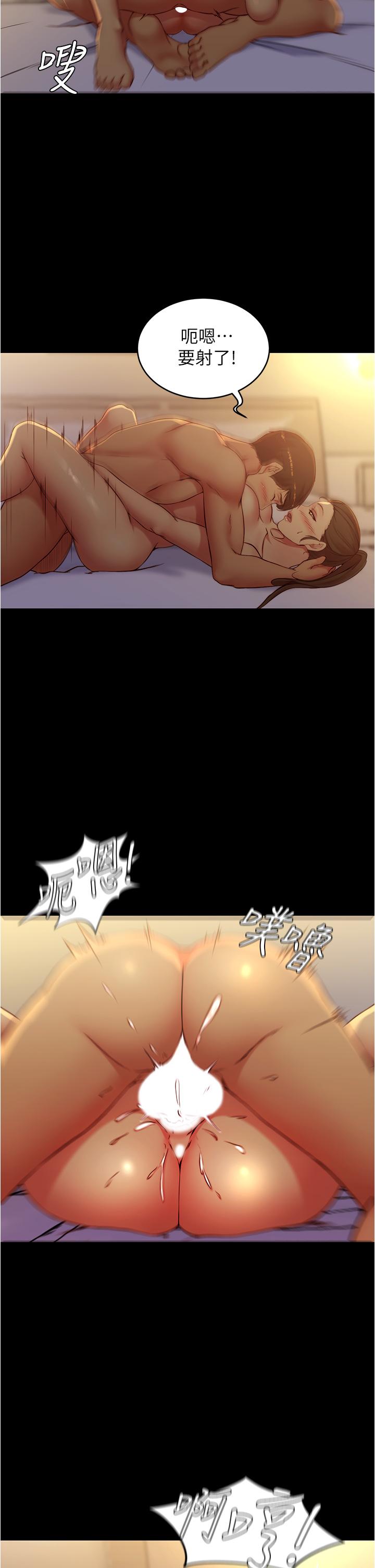 小褲褲筆記漫画 免费阅读 第46话-害羞却无法拒绝要求的赵小姐 31.jpg