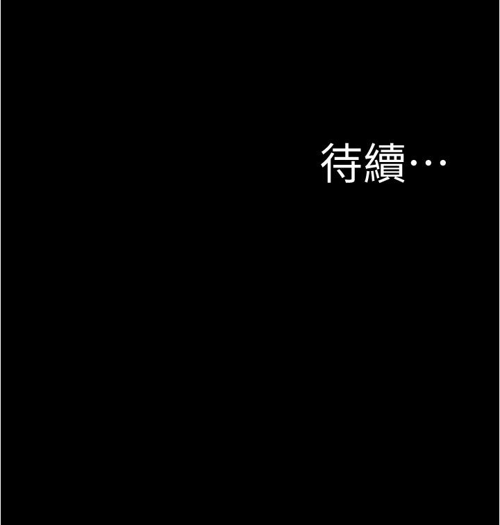 小褲褲筆記漫画 免费阅读 第46话-害羞却无法拒绝要求的赵小姐 37.jpg