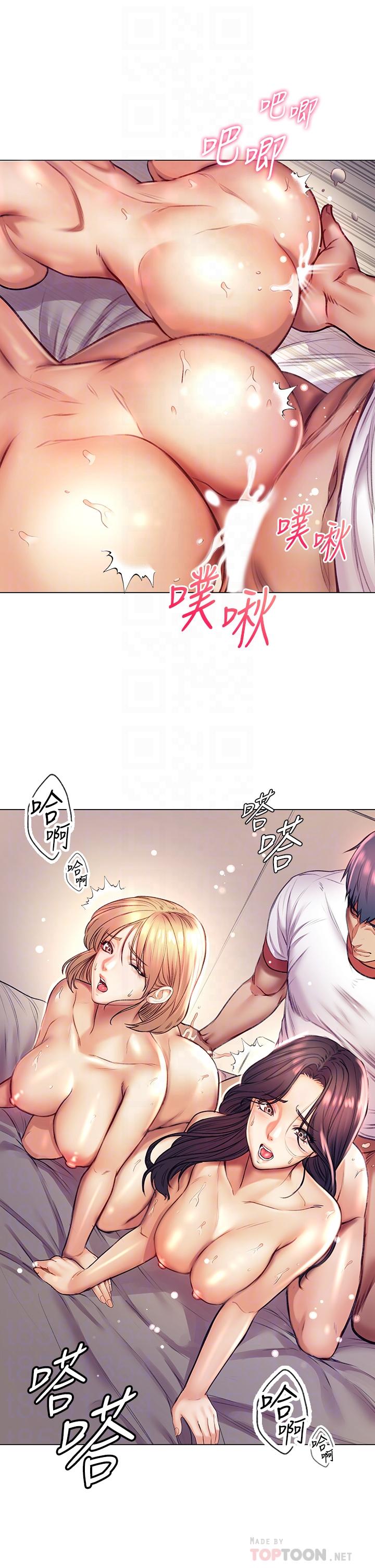 超市的漂亮姐姐漫画 免费阅读 第84话-我来满足你们 14.jpg