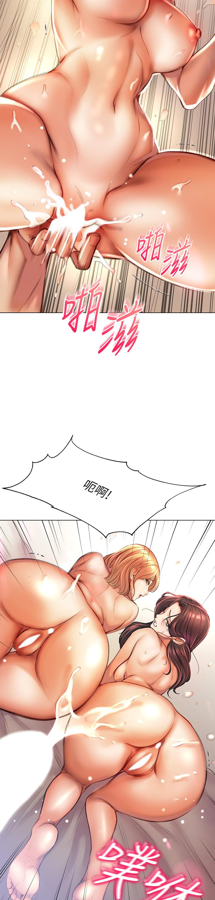 超市的漂亮姐姐漫画 免费阅读 第84话-我来满足你们 21.jpg