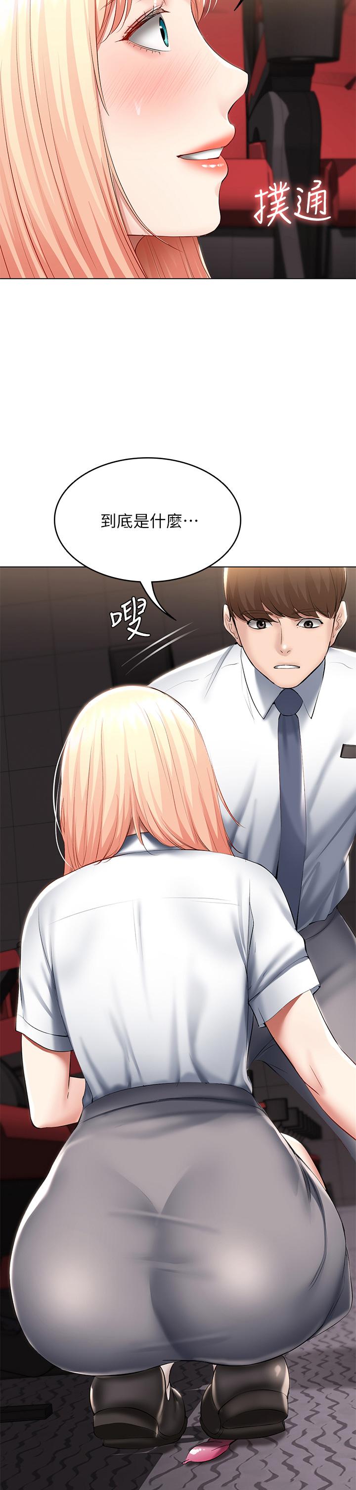 寄宿日記漫画 免费阅读 第61话-俊宇哥开心，我就开心 2.jpg