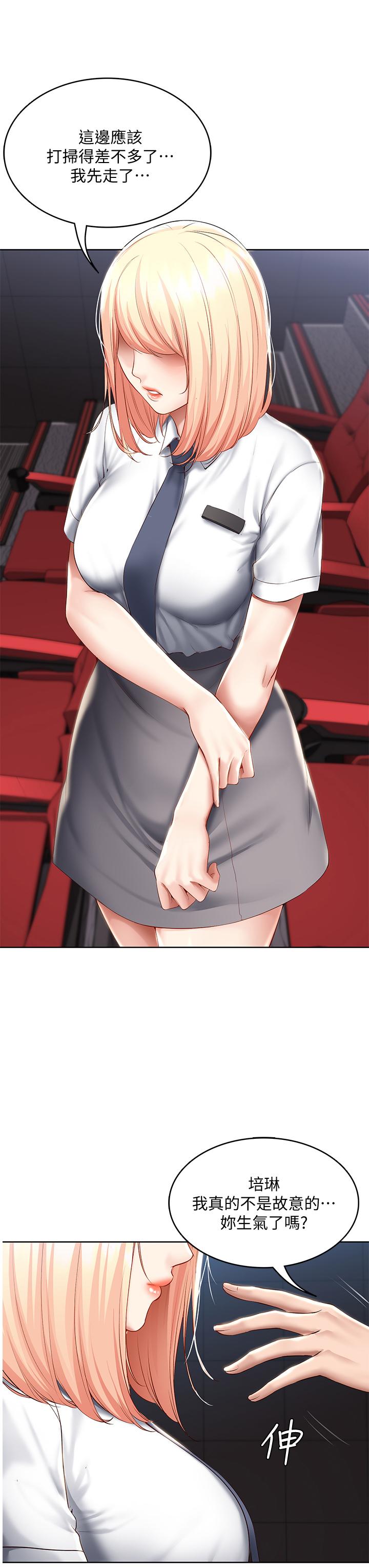 寄宿日記漫画 免费阅读 第61话-俊宇哥开心，我就开心 9.jpg