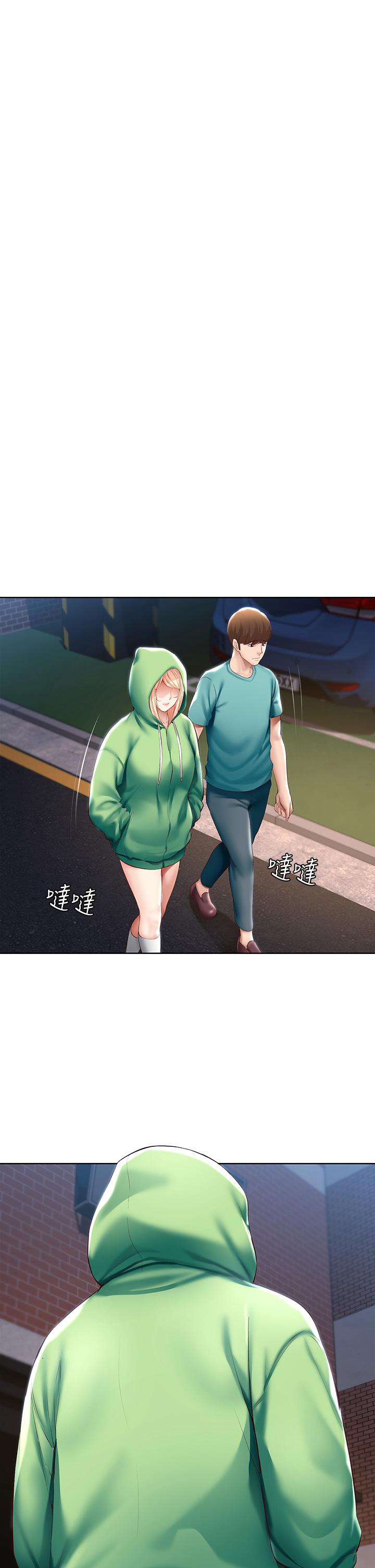 寄宿日記漫画 免费阅读 第61话-俊宇哥开心，我就开心 11.jpg