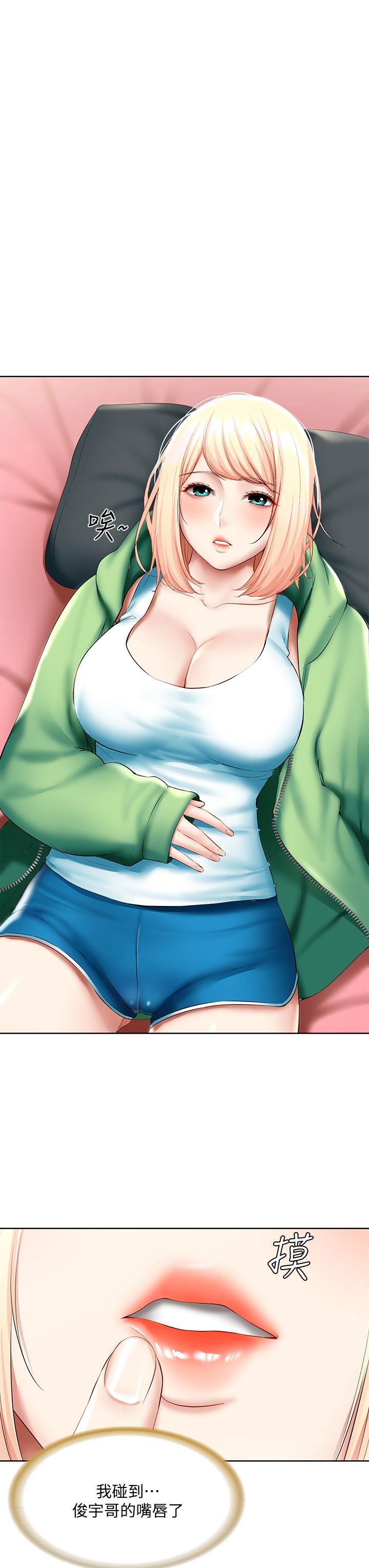 寄宿日記漫画 免费阅读 第61话-俊宇哥开心，我就开心 17.jpg