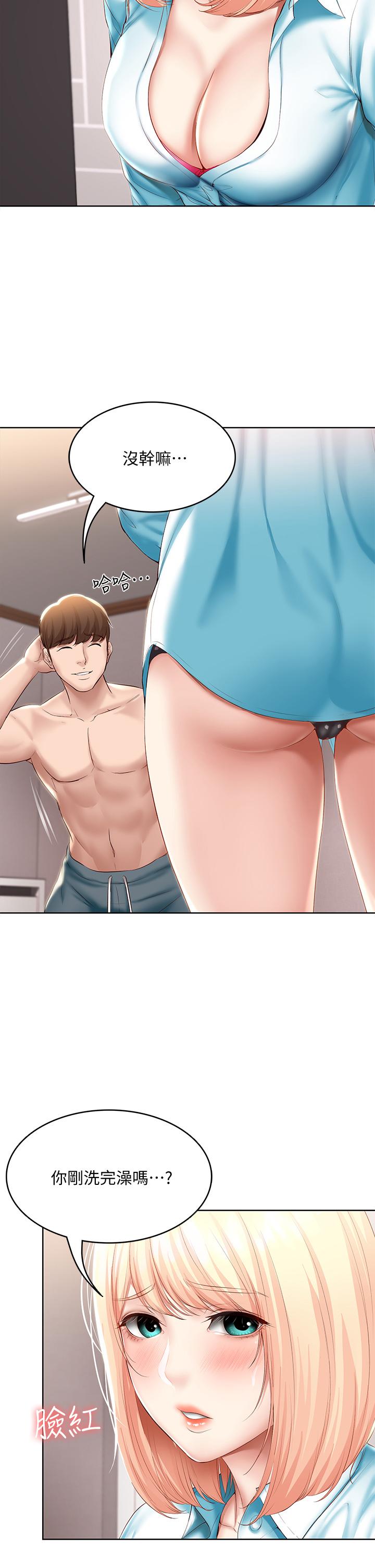 寄宿日記漫画 免费阅读 第61话-俊宇哥开心，我就开心 24.jpg