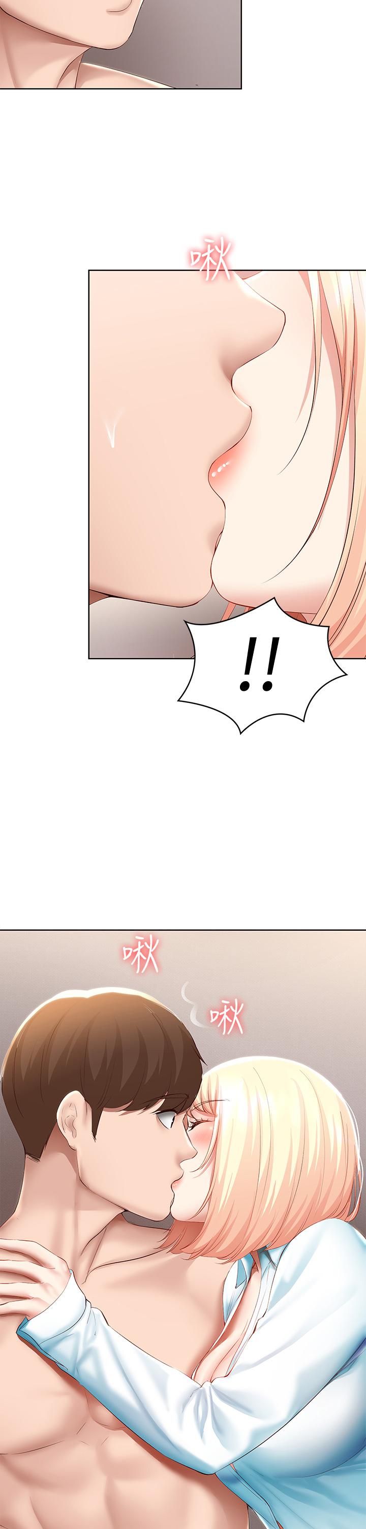 寄宿日記漫画 免费阅读 第61话-俊宇哥开心，我就开心 35.jpg