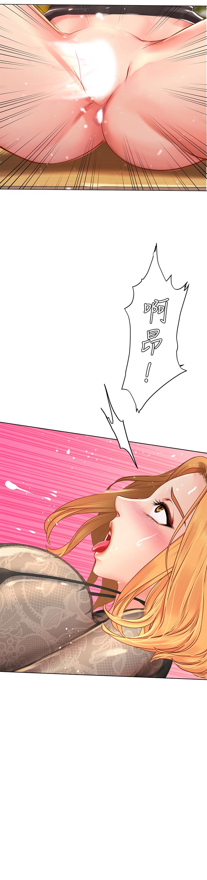 享樂補習街漫画 免费阅读 第85话-在我的蜜穴里注入魔法 3.jpg