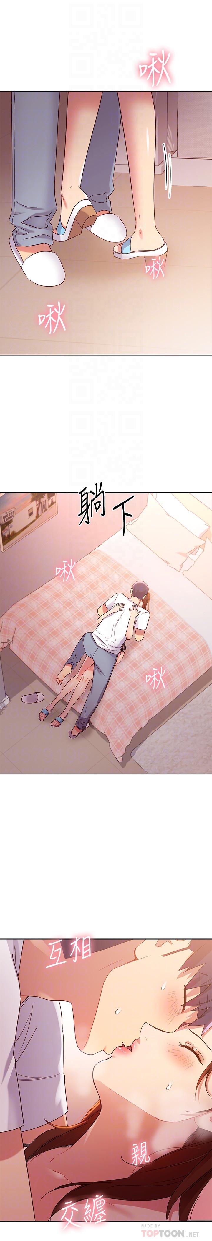 繼母的朋友們漫画 免费阅读 第88话-继母饱含嫉妒心的诱惑 12.jpg