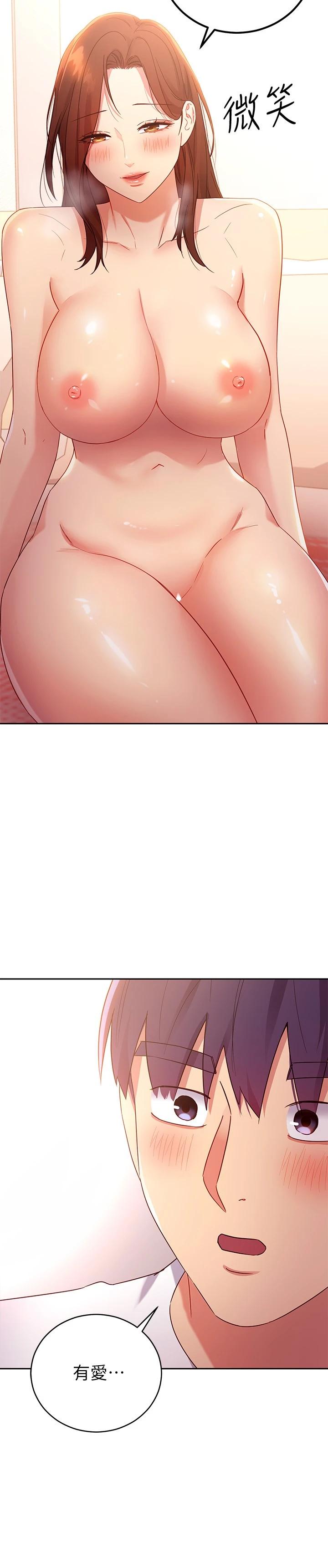 繼母的朋友們漫画 免费阅读 第88话-继母饱含嫉妒心的诱惑 28.jpg