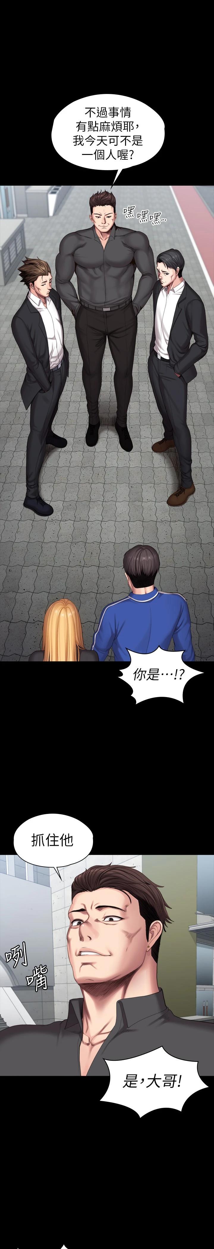 健身教練漫画 免费阅读 第102话-这次，做好觉悟了吗 25.jpg