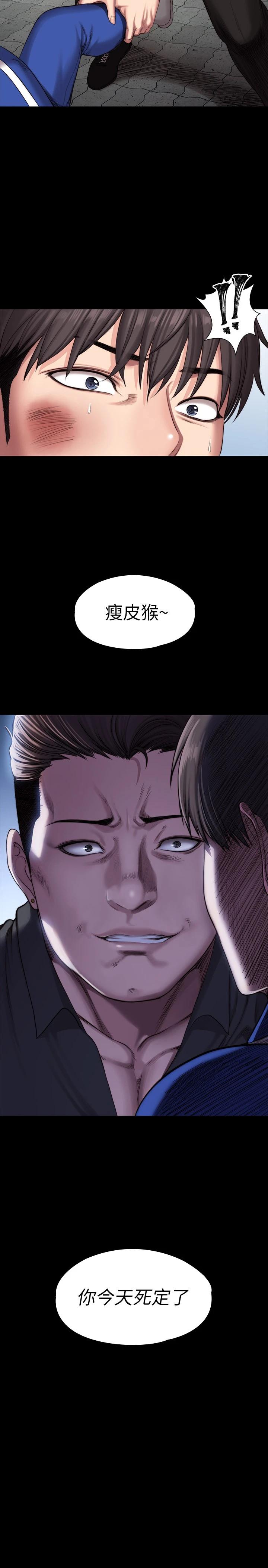 健身教練漫画 免费阅读 第102话-这次，做好觉悟了吗 32.jpg