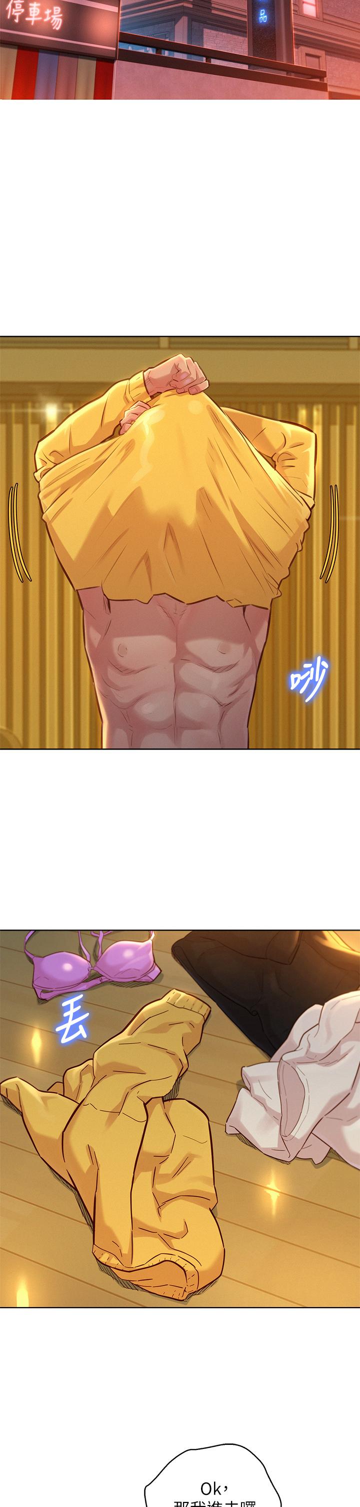 漂亮乾姊姊漫画 免费阅读 第153话-与多熙姐用身体诀别 5.jpg