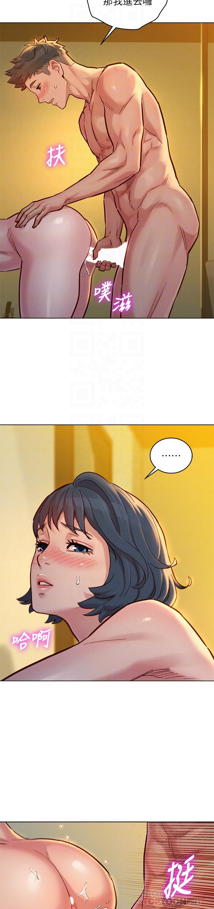 漂亮乾姊姊漫画 免费阅读 第153话-与多熙姐用身体诀别 6.jpg