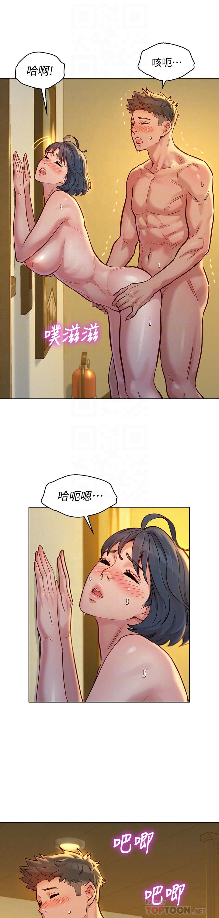 漂亮乾姊姊漫画 免费阅读 第153话-与多熙姐用身体诀别 8.jpg